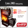 GRILL`D Leo 240 long grey